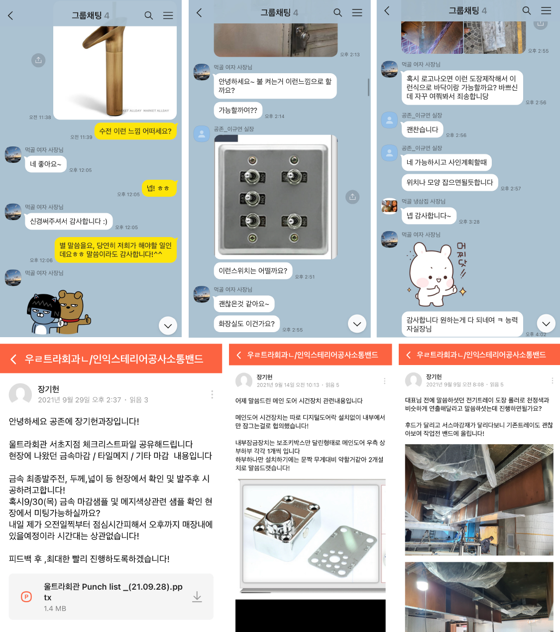 97d516450fc7f870f628c0abb71f2330_1747285184_2193.png 97d516450fc7f870f628c0abb71f2330_1747285184_2193.png